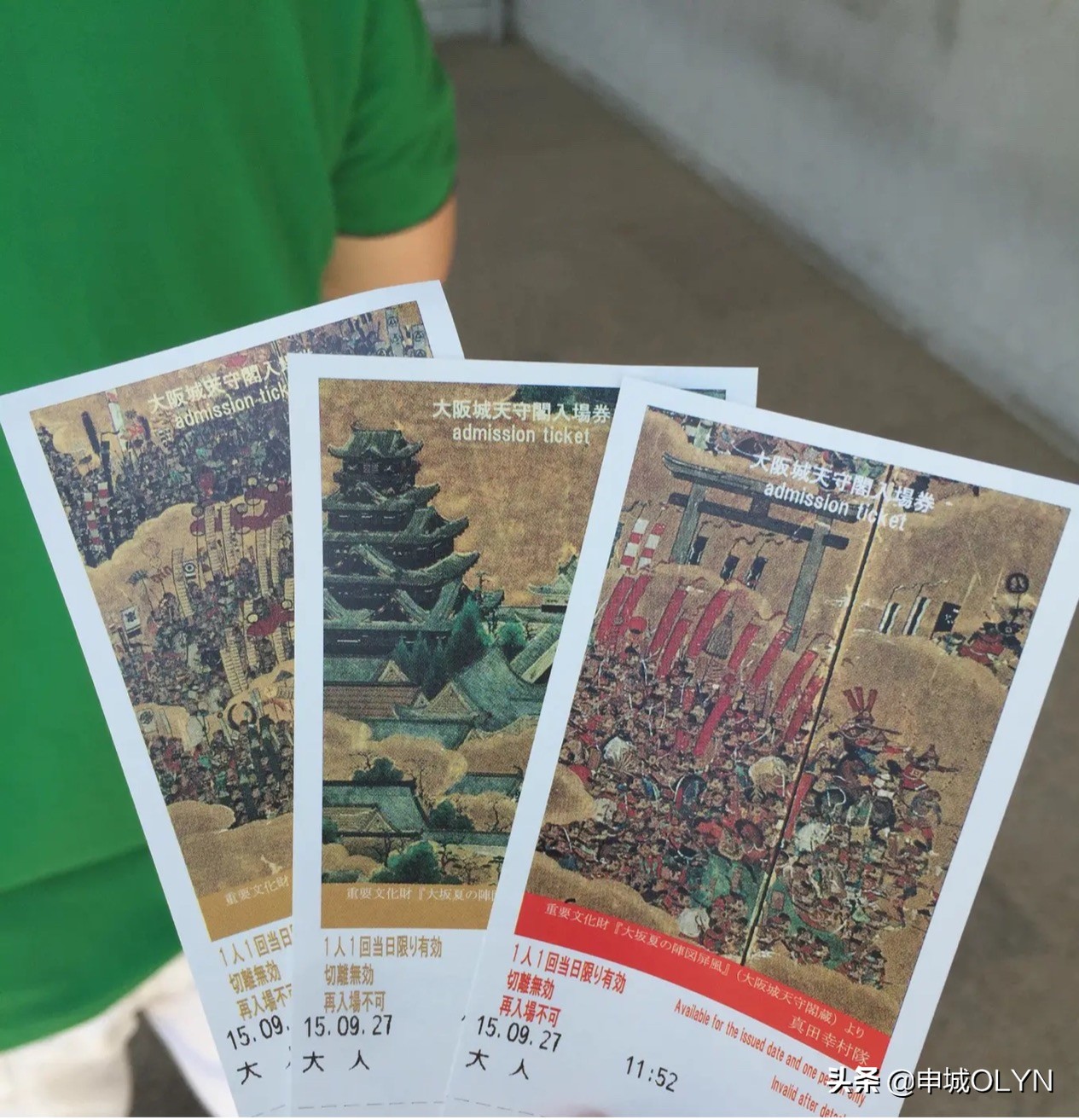 日本冲绳三年旅游签证办理攻略,日本单次旅游签证冲绳