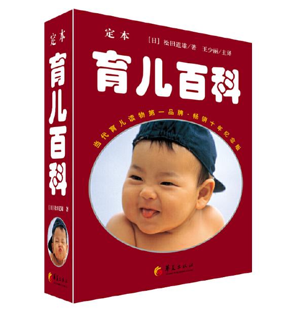 私藏书单推荐排行榜,私藏图书推荐封面横版