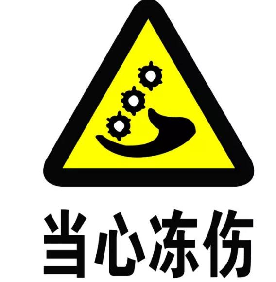 职业病中暑原因是什么,职业病冻伤指什么