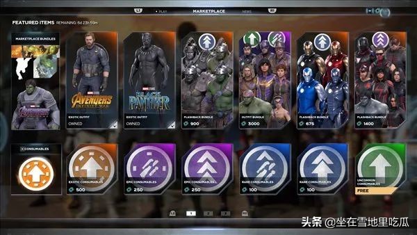 游戏日报2023年游戏新品汇总,游戏早报