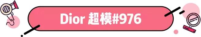 刘雯的口红颜色,刘雯用的口红什么颜色