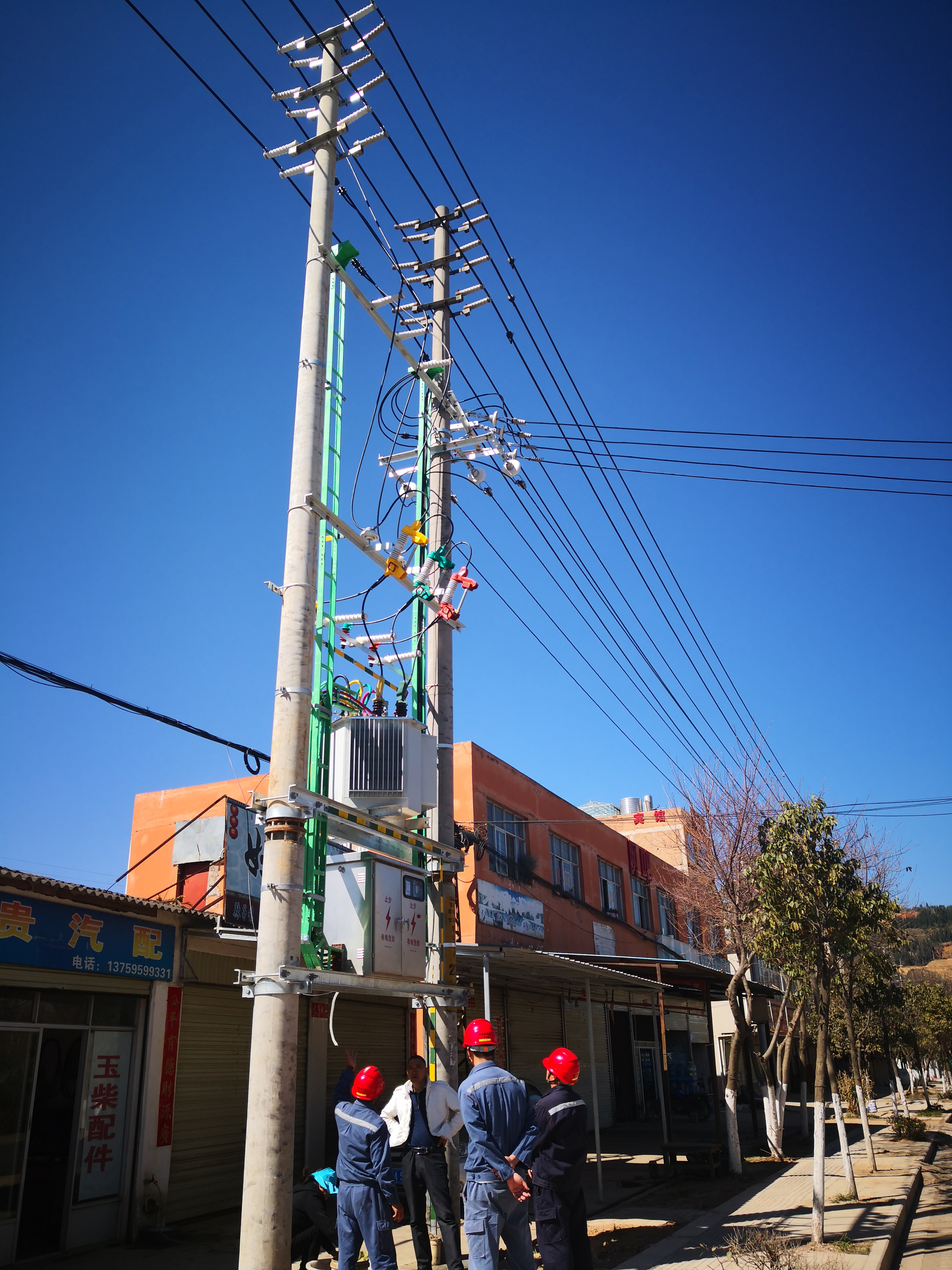 晋宁供电局,晋宁供电所