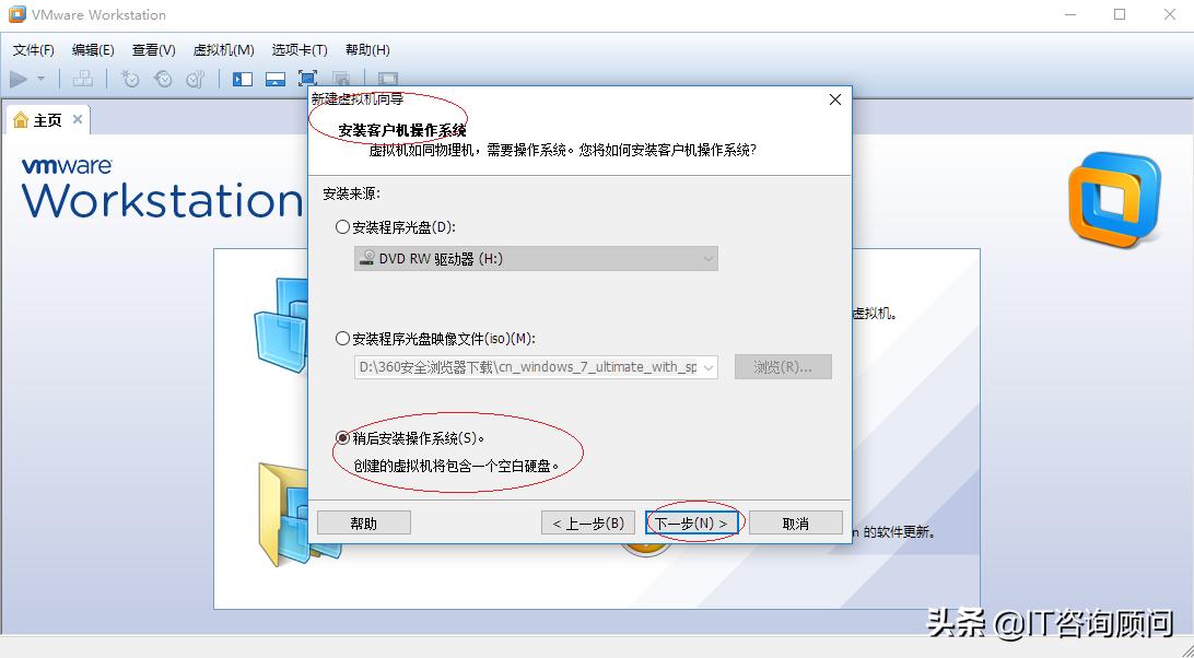 vmwareworkstation9怎么建虚拟机,vmwareworkstation10虚拟机安装