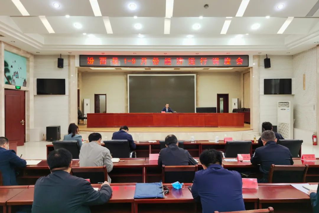 临汾市委第五次党代会报告,临汾市委五届三次党代会