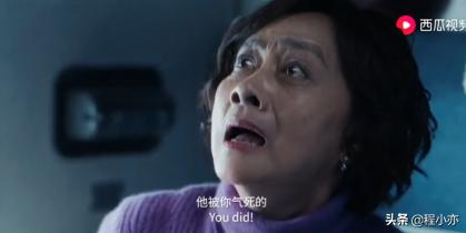 徐峥囧妈评分,徐峥囧妈最后离婚片段