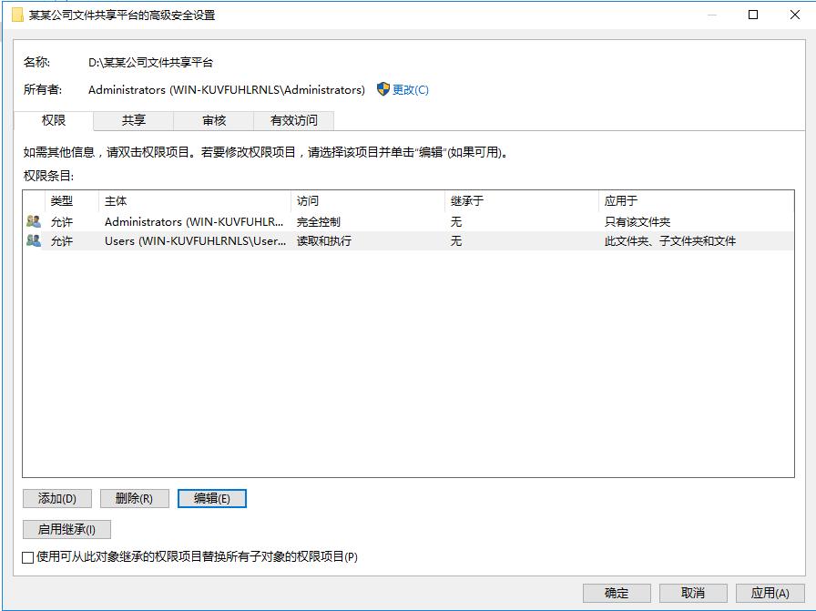 windows文件共享服务器搭建,windows自带的文件共享功能