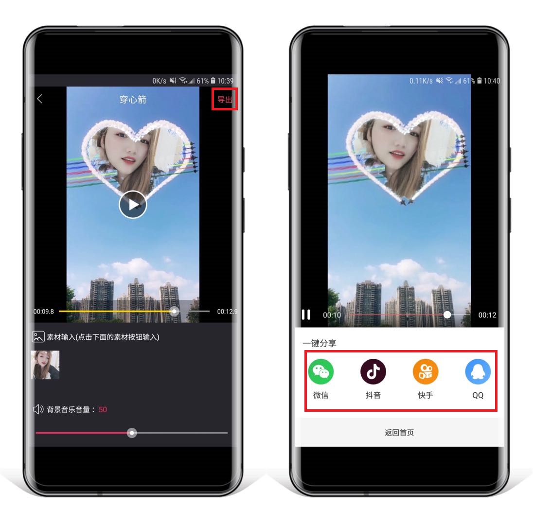 用华为手机拍照记得打开专业模式,华为手机照片拍摄技巧全部教程