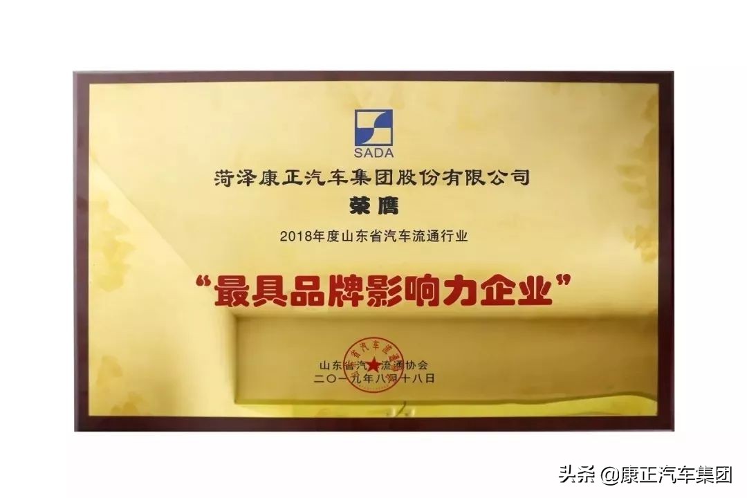 康正汽车集团2023最新信息,康正汽车宣传片