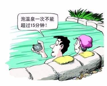 为什么泡完温泉会头晕想吐,泡完温泉头晕是怎么回事
