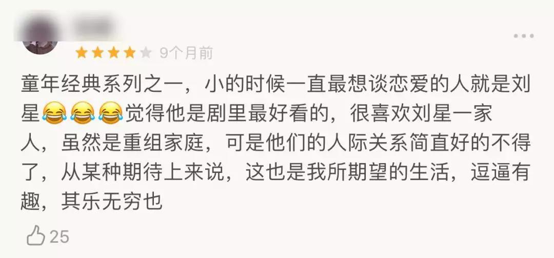 家有儿女细思极恐的一生,家有儿女有哪些细思极恐的地方