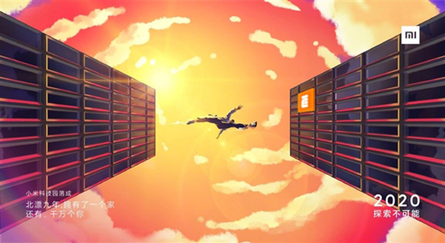 小米广告文案100个,小米广告创意理念
