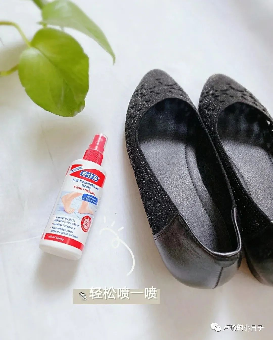 夏季天气炎热必备好物,夏天真的离不开这些好物