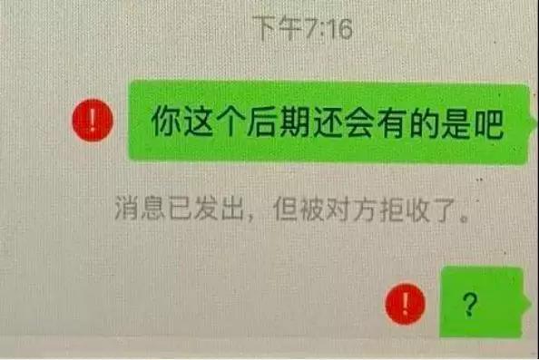 冒充老师收学费能追回吗,最新冒充老师诈骗案