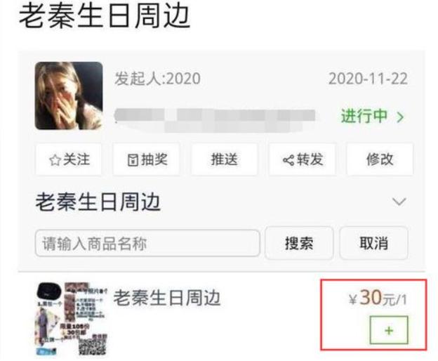 海景房投资骗局,卷钱跑路了怎么办