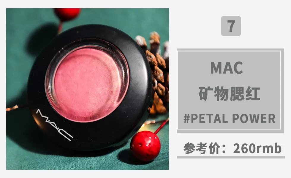 公认最好的腮红是哪一款,公认最好的腮红是哪款