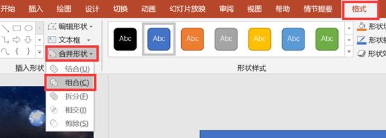 地球旋转三维动画,ppt炫酷动画