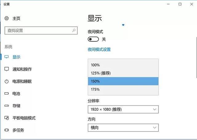 win10屏幕缩放调到500%怎么还原,win10缩放124%字体太小