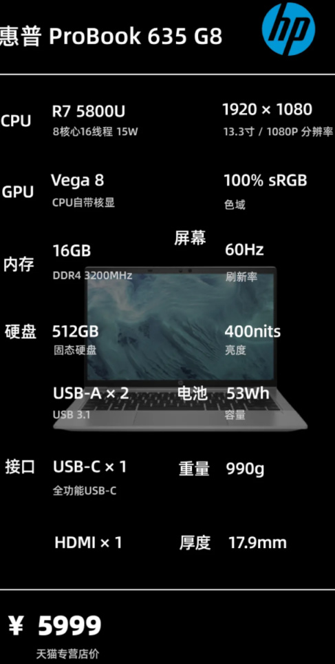 双12笔记本电脑推荐轻薄本联想,双11轻薄笔记本推荐高性价比