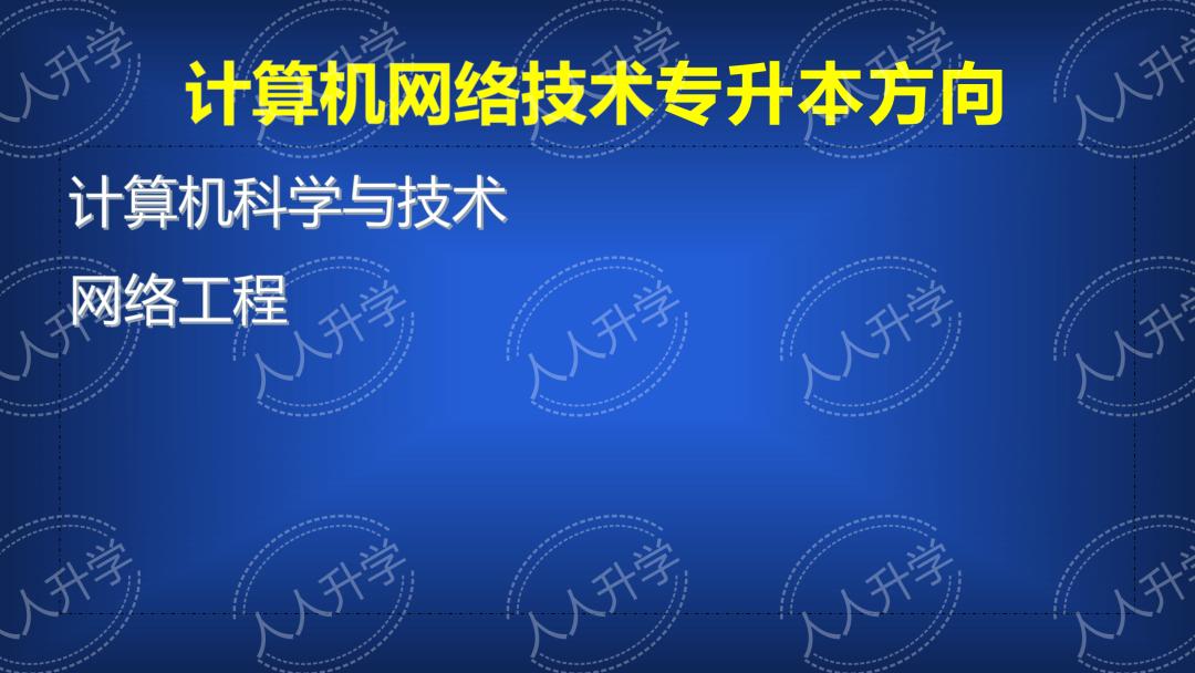 长春职业技术学院单招有哪些专业,长春职业技术学院院校及专业代码