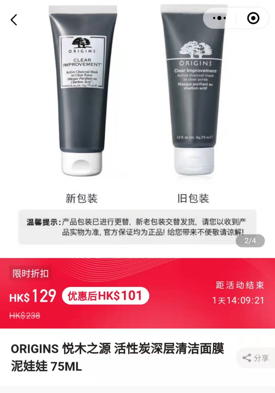 秋冬也不要忘了清洁皮肤！在香港龙丰让你做一个精致的猪猪女孩