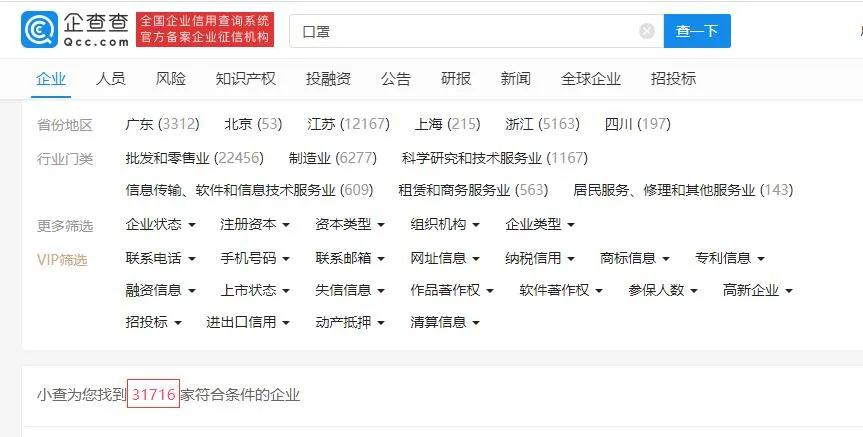 一窝蜂做无纺布视频,纺织老板做无纺布了吗