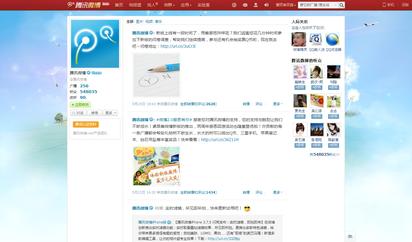 腾讯微博停止运营会有补偿吗,腾讯停运的10款游戏