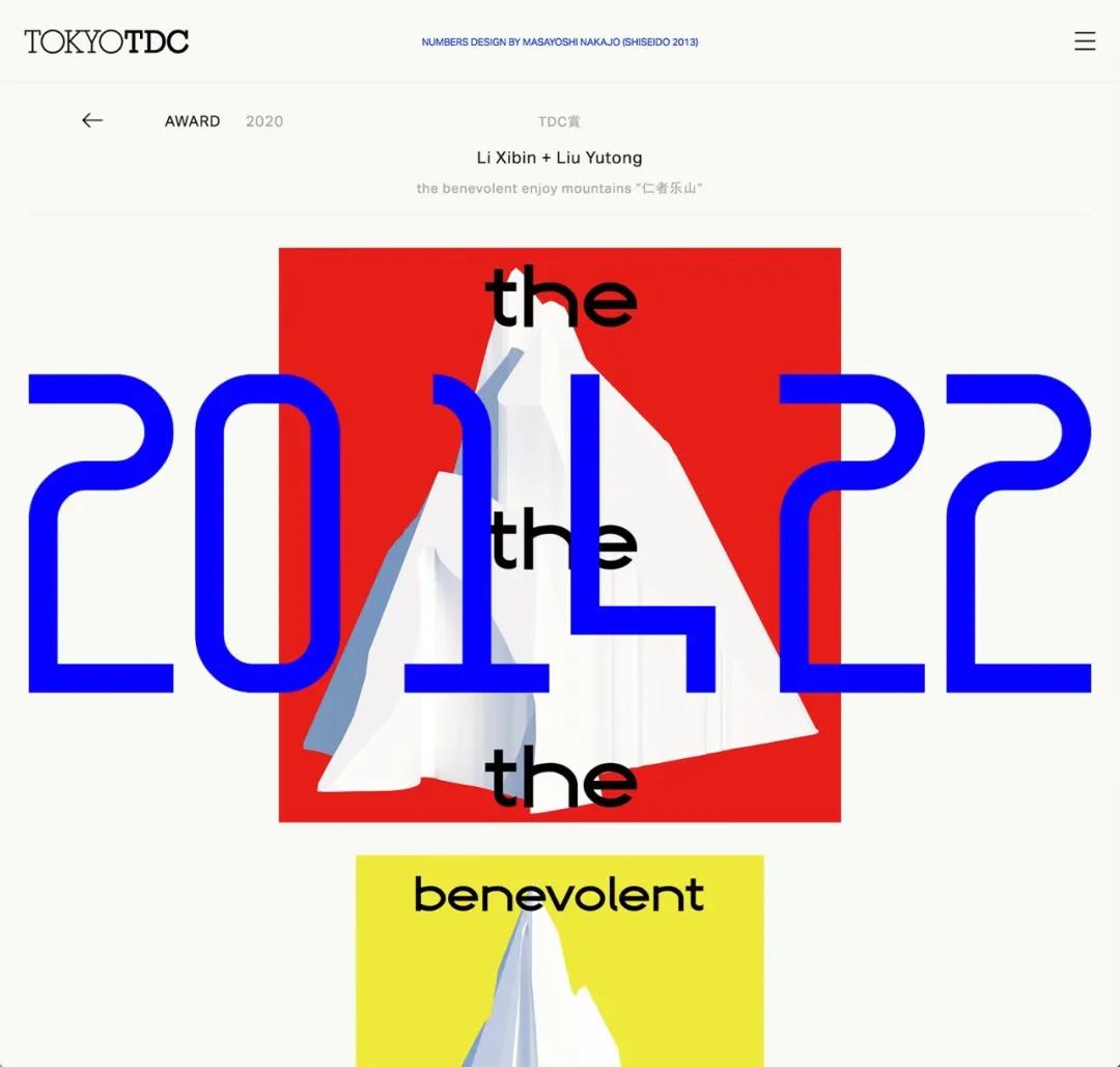 零创艺术周报｜奥特曼大电影公布主视觉，你想变成光吗？