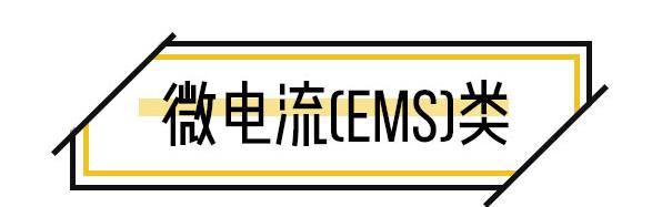 十年光学美容仪,初学者应该怎么选择美容仪