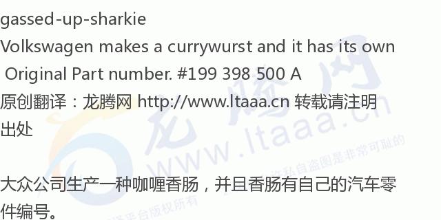 「龙腾网」你知道的最奇怪的冷知识是什么？