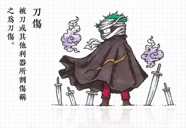 90后插画师画鬼,90后插画师山海经神兽