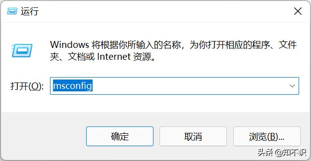 windows开机自启动程序关闭,windows11怎样关闭开机启动项