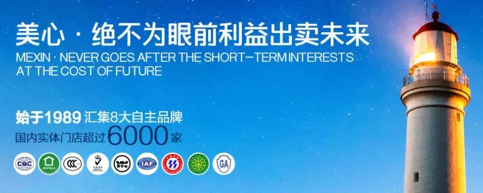 「美心木门」匠心制造,2019年3月2-3日武汉家博会现场特惠来袭!