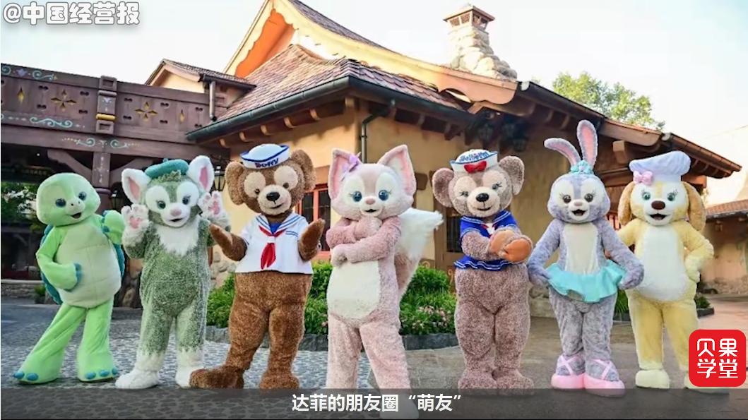 玲娜贝儿走红故事,玲娜贝儿走红原因分析