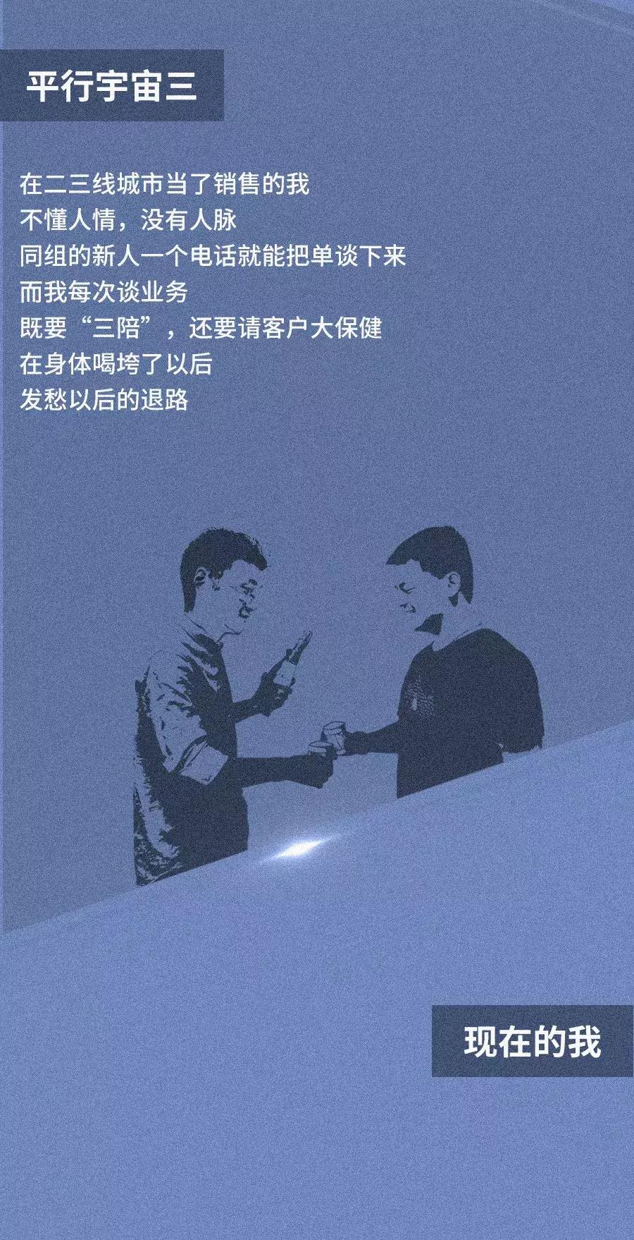 在深圳当中介好干吗,在深圳做快消品的销售怎么样