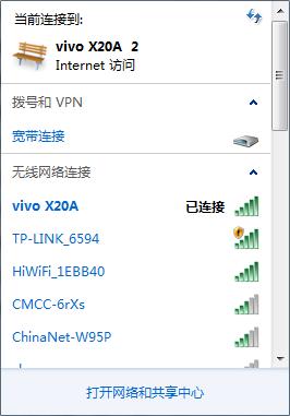 知道路由器密码怎么查看wifi密码,华为随身wifi3忘记密码怎么改密码