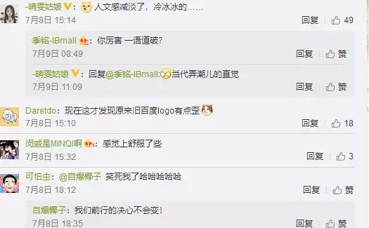 优酷的新logo突破了束缚，Desigual的新logo止损了3个亿