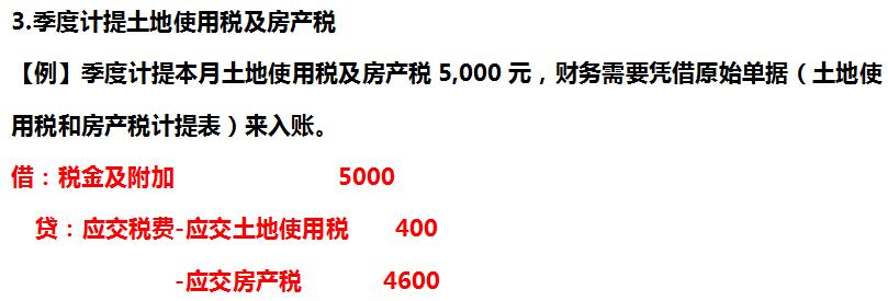 月末结转如何做,月末结转的处理方法