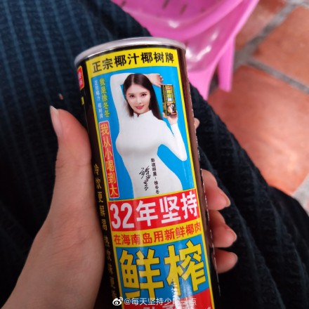 大嫂徐冬冬椰树,椰树为啥请徐冬冬代言