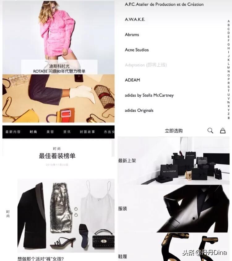 剁手党必备神器,剁手神器app