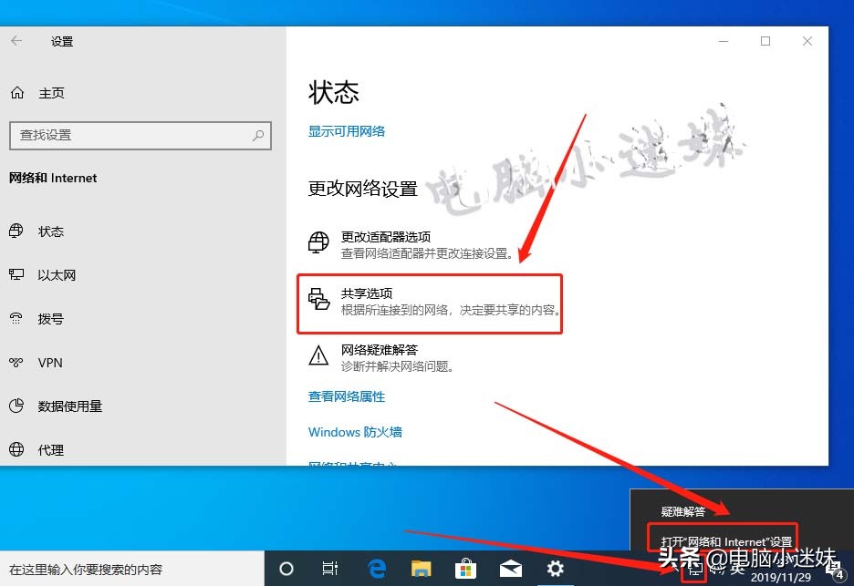 共享又失败了!你可能忘了这步,局域网络打印机共享win10系统