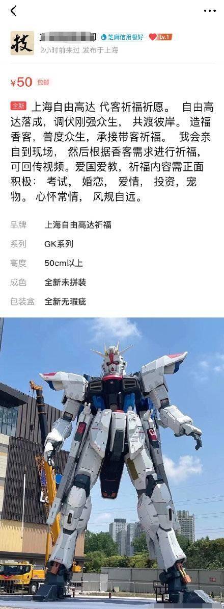 来上海，拜“南无五彩大炮福利蛋菩萨”｜从零开始的次元周刊