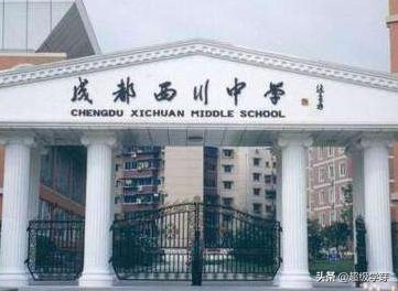 成都武侯区排名前十的初中,成都成华区十大最好的初中