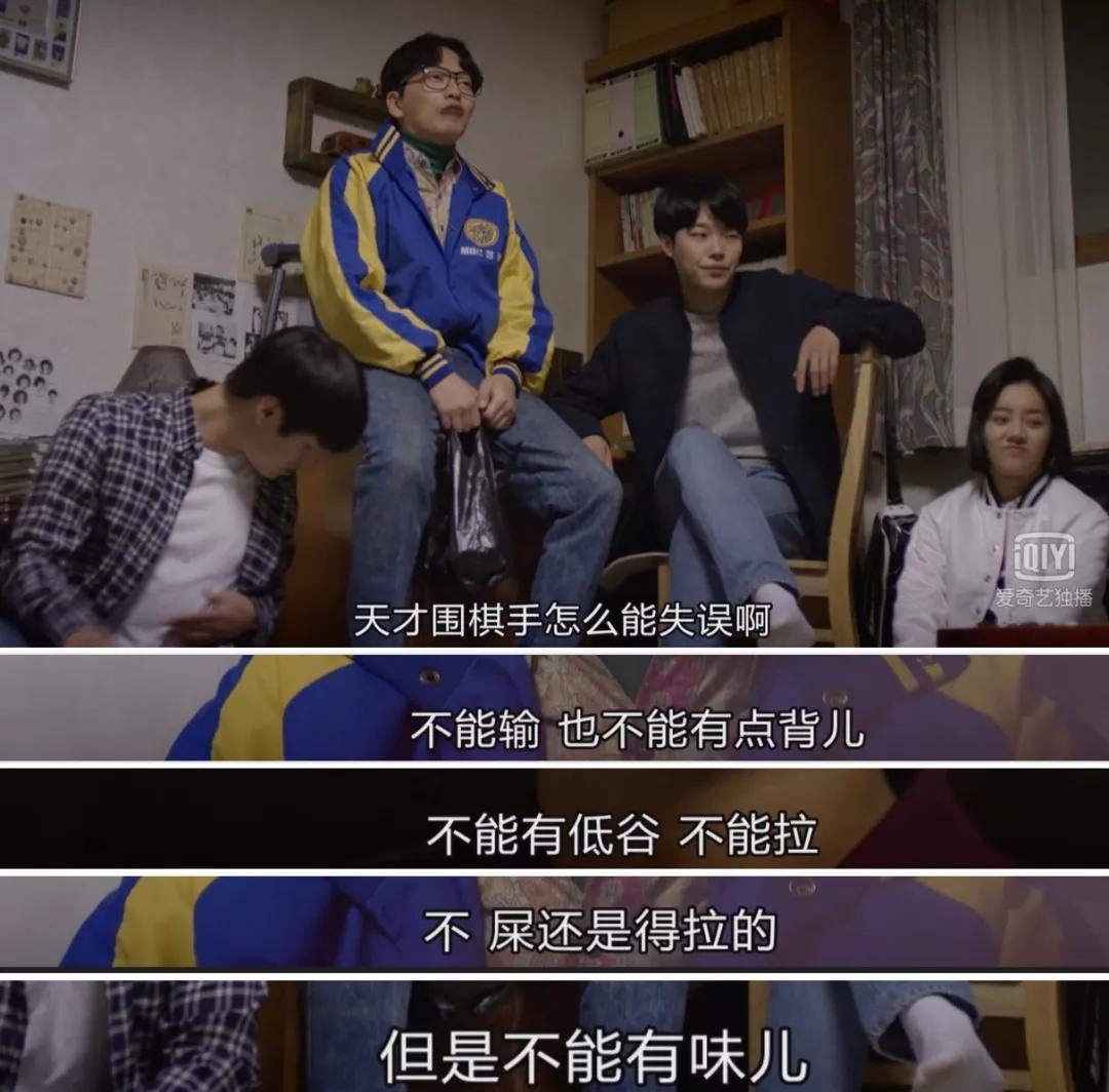 深扒神剧请回答1988第一集,请回答1988全集高清免费观看