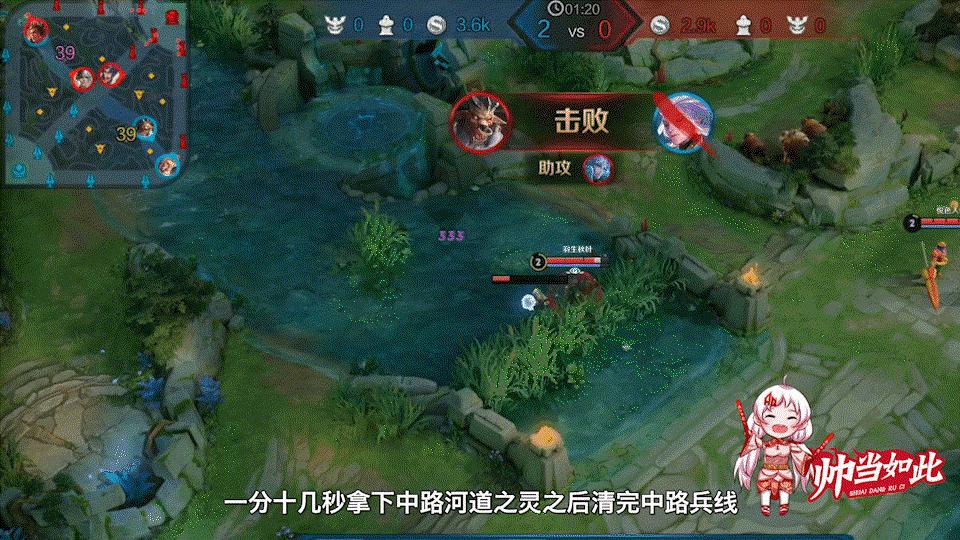 ag超玩会老帅的上官婉儿的威力有多大,ag超玩会五排嬴政