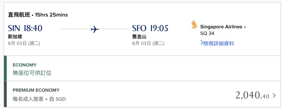 现在赴美航班,赴美航班有哪些