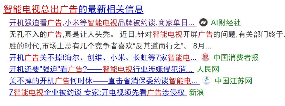 x96mini电视盒子参数,如何查看电视盒子的具体参数