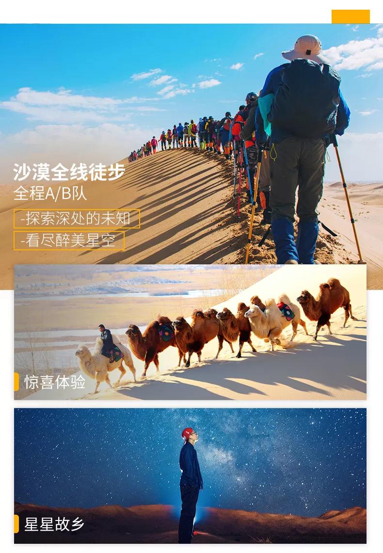 草原深度游坝上,草原秋季7日游