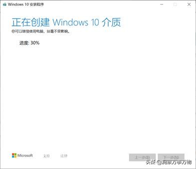 win10原版纯净系统安装教程,教你免费装系统win10