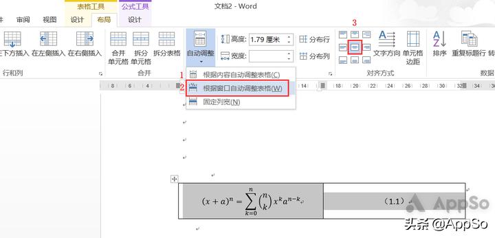 写毕业论文必不可少的排版技巧,论文排版教程详细教程