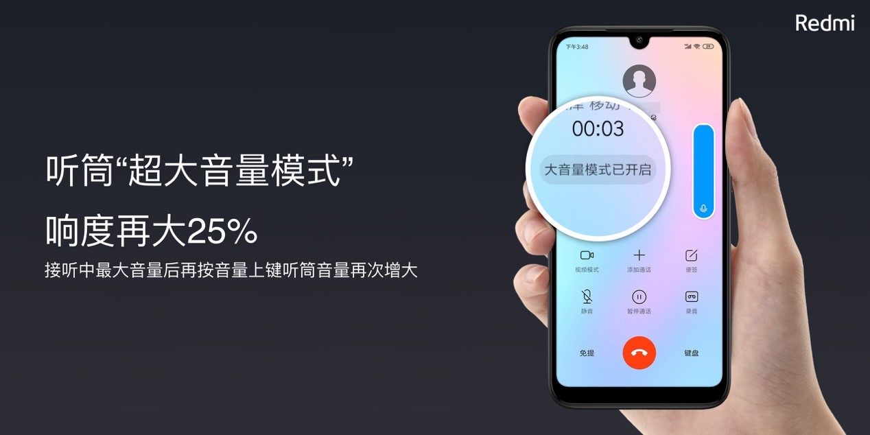 红米redmi7设置按键,红米redmi7扩容